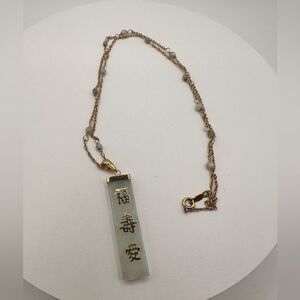 15", vintage 14kt yellow gold necklace w/14kt jadeite jade pendant!